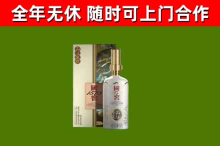 孟津烟酒回收国窖1573.jpg