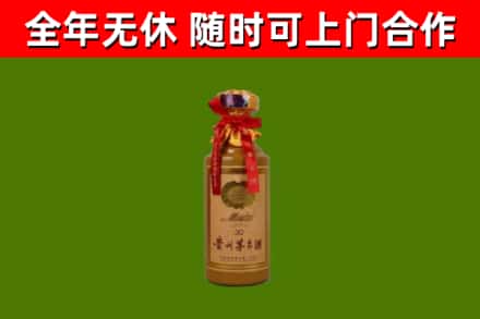 孟津烟酒回收30年茅台酒.jpg