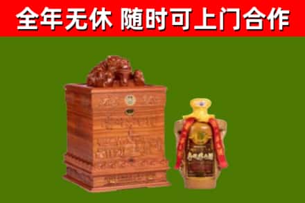 孟津烟酒回收80陈年贵州茅台酒.jpg