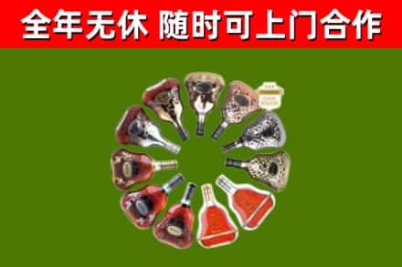 孟津回收XO