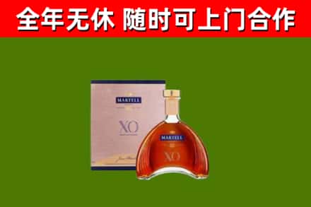 孟津回收马爹利洋酒