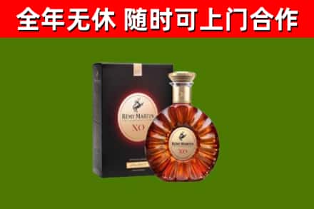 孟津回收人头马洋酒