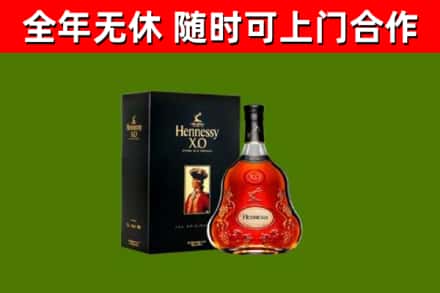 孟津回收轩尼诗洋酒