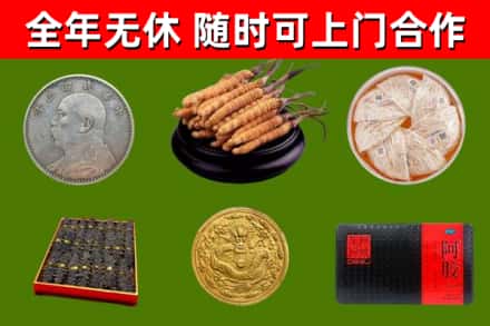 孟津烟酒回收名贵礼品.jpg